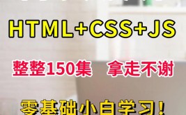 html自学网站,HTML自学网站引荐，助你轻松入门前端开发