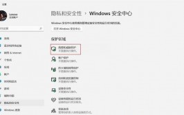 windows服务器,装备、办理及安全战略