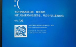 windows10无限重启