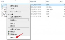 linux修正host,什么是hosts文件？