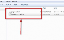 jquery怎样运用, 什么是jQuery？