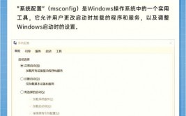 发动windows,Windows体系发动优化攻略