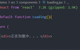 react懒加载, 什么是 React 懒加载？