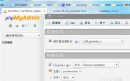 mysql数据库暗码修正,运用指令行东西修正MySQL暗码