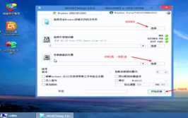 怎样装windows体系,Windows体系装置攻略