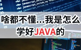 java阻拦器,Java阻拦器概述