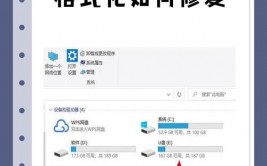 windows无法格式化u盘怎么办,Windows无法格式化U盘怎么办？有用处理办法大揭秘