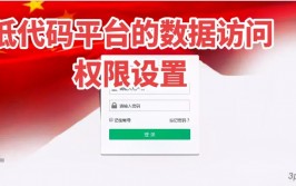 linux修正权限指令,Linux权限概述