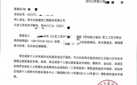 机器学习股票猜测,机器学习在股票猜测中的运用与应战