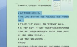 html行高怎样设置,html怎样设置字体大小和色彩