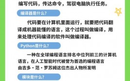 python数据库编程入门,Python数据库编程入门攻略