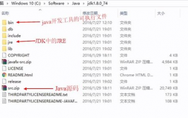 java开发环境,从入门到通晓