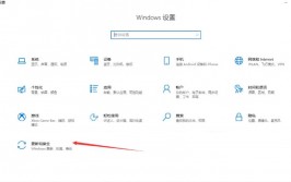 windows10防火墙设置