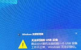 linux检查usb设备