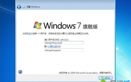 windows7原版iso镜像,纯洁、安稳、高效的挑选