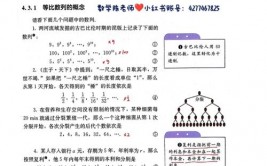 数据库左右衔接,二、左右衔接的概念