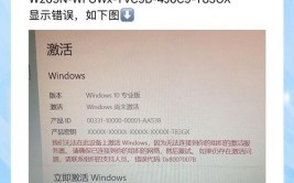 windows10专业版装置密钥,windows10专业版免费激活密钥永久序列号