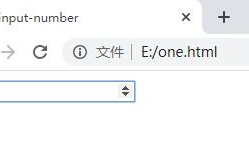 html数字输入框