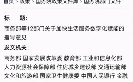 贵州大数据买卖中心,引领数据要素商场开展新篇章