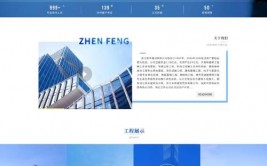 html二级页面怎么做,简略的html5网页规划模板