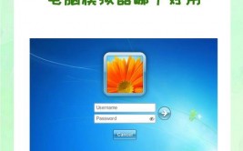 windows7模拟器下载,手机上体会经典电脑体系