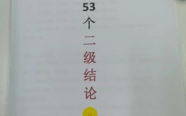 大数据扫黄是每个人都会查吗,隐私维护与公共安全的平衡