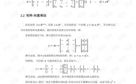 机器学习数学要求,机器学习数学要求解析