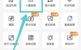 ai怎样抠图,怎么让图片处理更高效