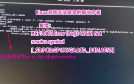 linux无法进入体系,Linux体系无法进入体系的常见原因及处理办法