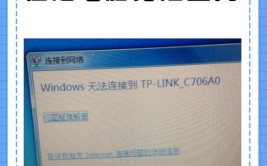 windows无法衔接到wifi,Windows无法衔接到WiFi的常见原因及处理办法