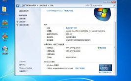 windows7下载装置,Windows 7下载装置攻略