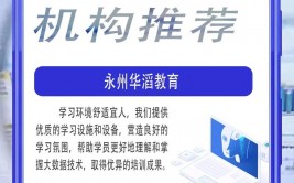 大数据的训练班,大数据年代，怎么挑选适宜的大数据训练班？