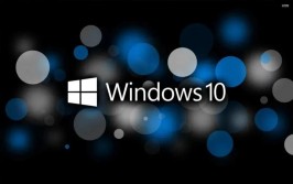 windows10吧