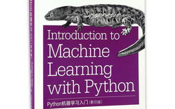 机器学习根底英语,Introduction to Machine Learning: A Beginner's Guide