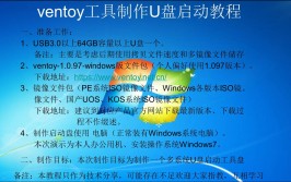 平板装linux,平板电脑装置Linux体系的全攻略