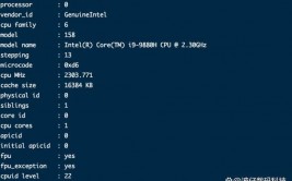 linux检查cpu温度,Linux体系下检查CPU温度的有用办法