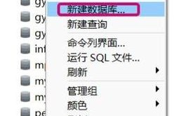 mysql运转sql文件,高效办理数据库的利器