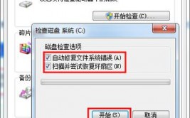 windows推迟写入失利,原因、影响及处理办法