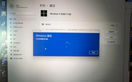 联想激活windows,联想电脑Windows激活全攻略