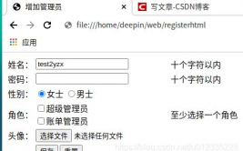 html表单比如,```html    简略的HTML表单