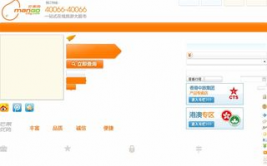 css设置图片方位,css设置布景图片方位