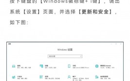 windows10怎样康复出厂设置,windows10怎样康复出厂设置初始化