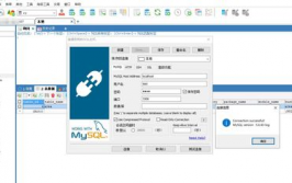 mysql创立用户并授权,mysql创立用户并授权数据库