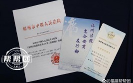 云嘉云核算,引领智能化法院建造，助力司法现代化开展