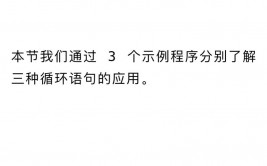 r言语循环句子,深化了解R言语中的循环句子