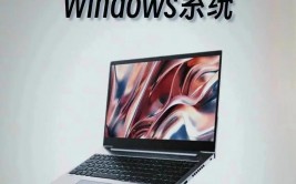 windows rt是什么,什么是Windows RT？