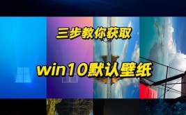 windows10高清壁纸,windows10桌面壁纸原版超清