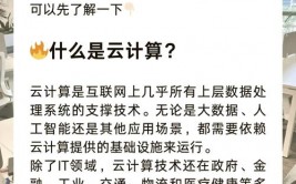 用户挑选云核算时首要考虑的要素是,用户挑选云核算时首要考虑的要素是什么？