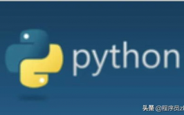 python 东西,进步功率的利器