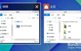 装置windows10进程